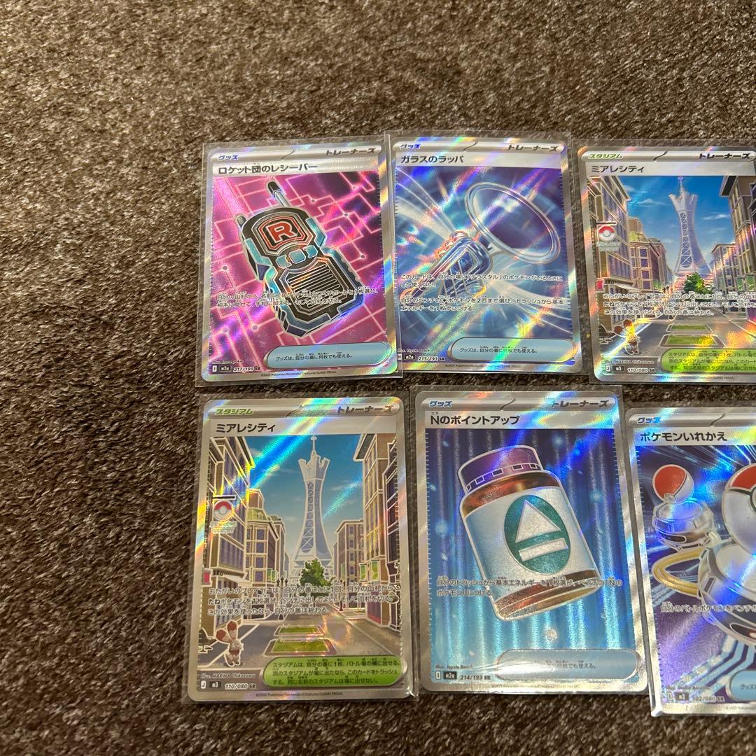 メイのはげまし 汎用カード ポケカ ポケモンカード 引退品 SR - メルカリ