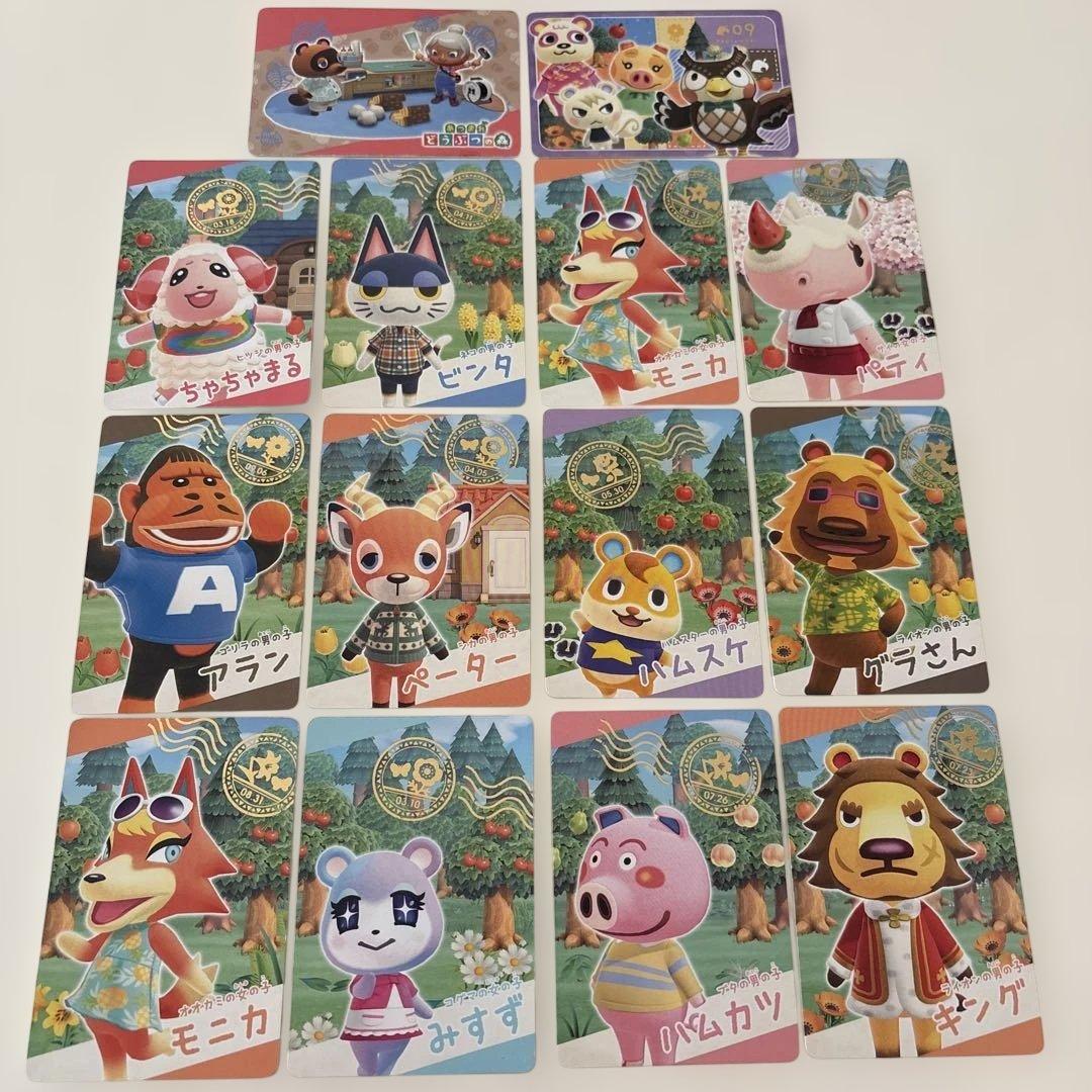 どうぶつの森 キャラクターカード14枚セット - メルカリ
