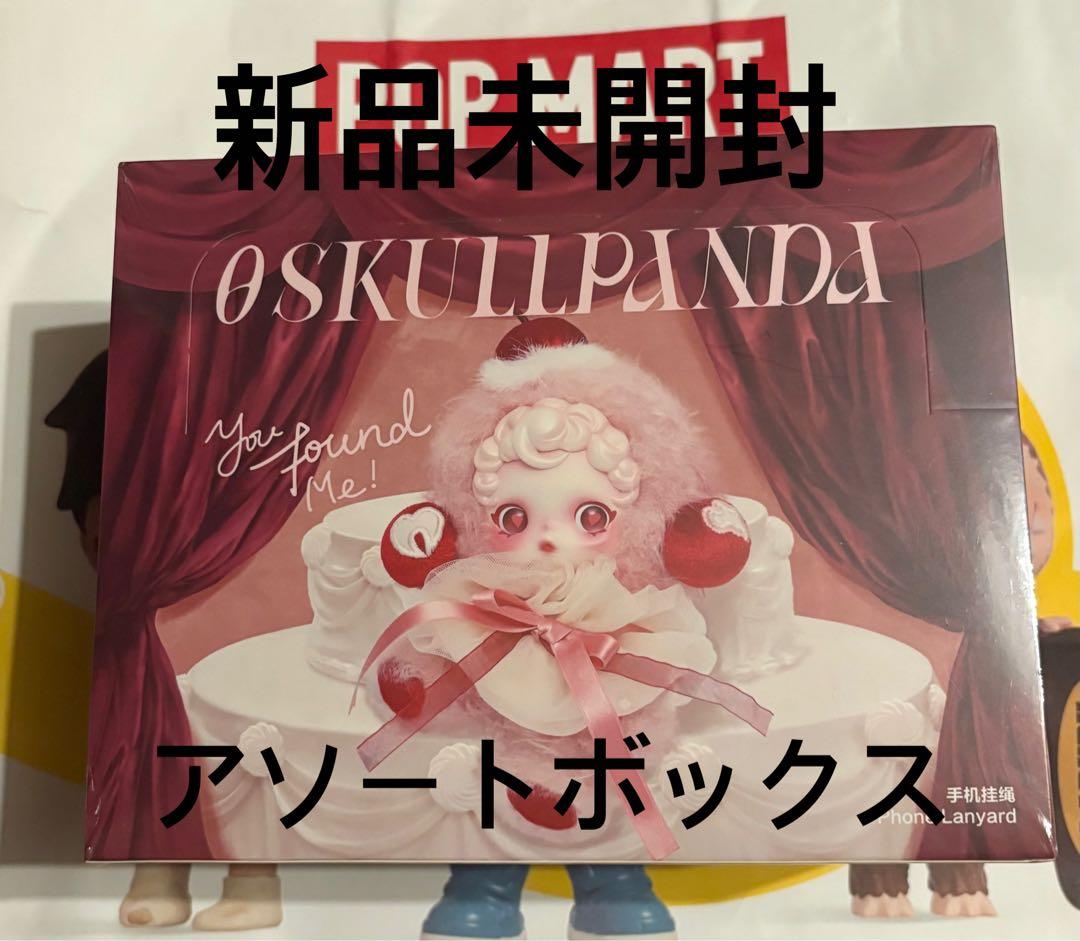 skullpanda You Found Me! スマホストラップ アソート