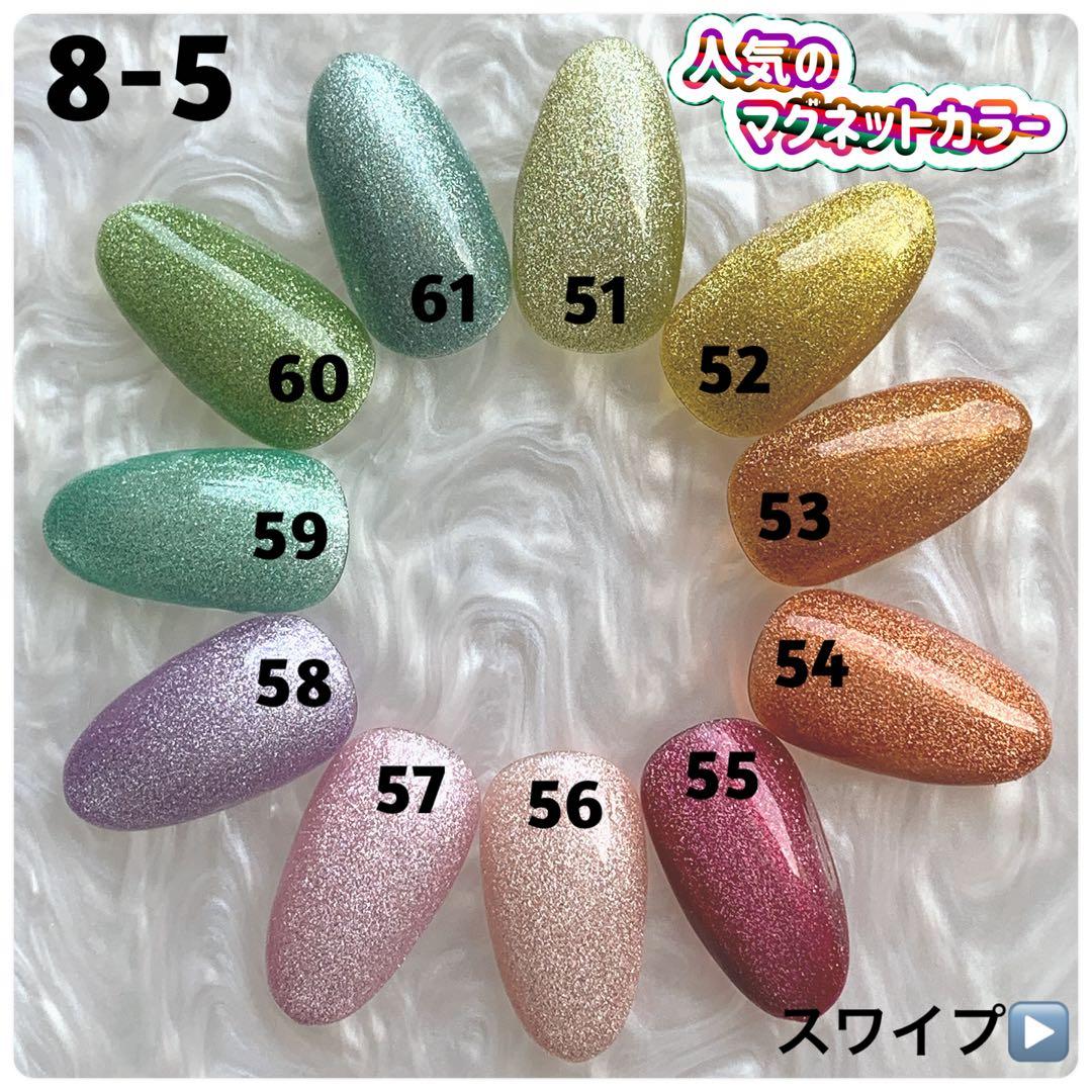 ネイルチップ オーダー受付中 量産型 ワンホン マグネット 推し活