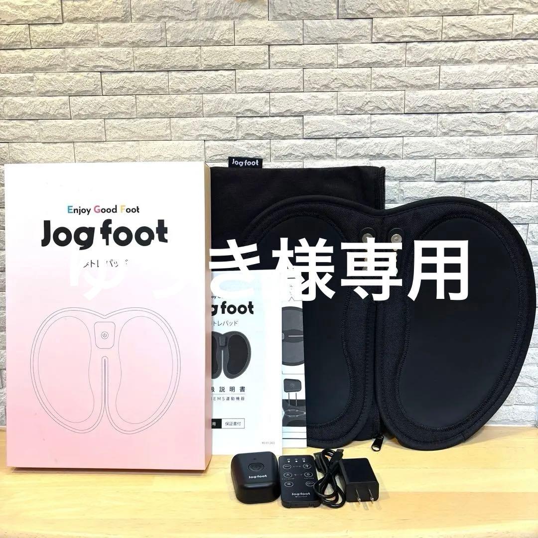 ゆうき　超美品Jog foot ジョグフット 歩トレパッド　ブラック