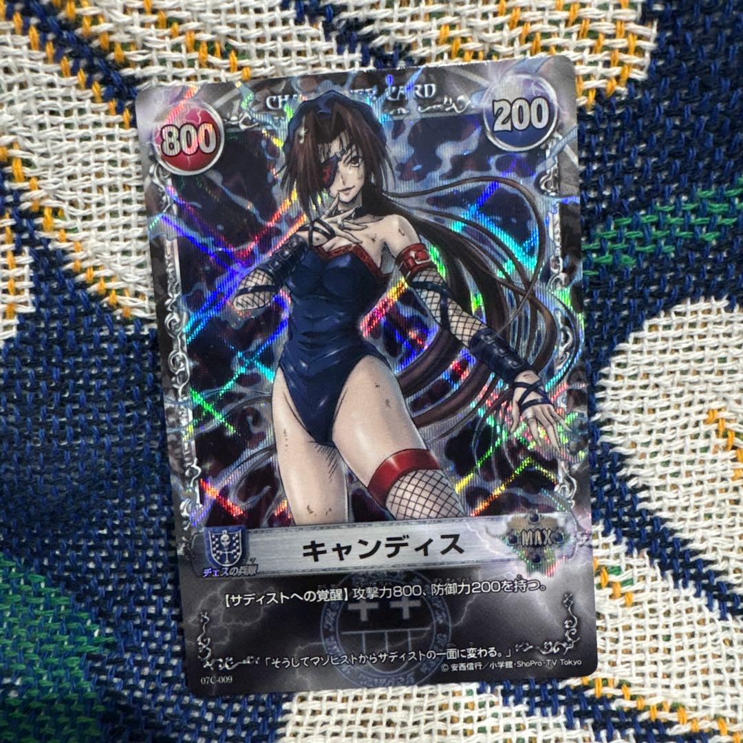 メルヘヴン　キャンディス　カード メルヘヴン カード キャンディス レア - メルカリ