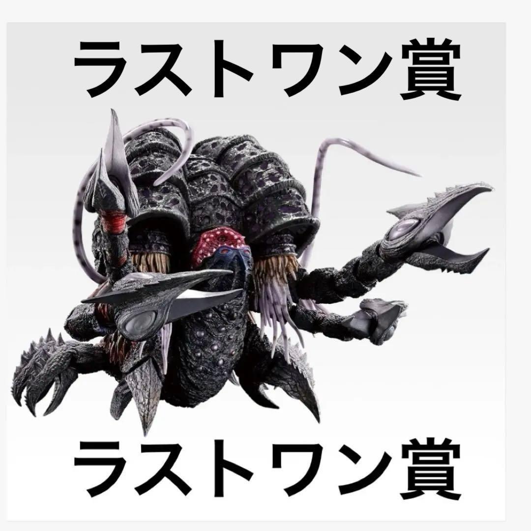 一番くじ ウルトラマンシリーズ 怪獣超大全 vol.2 ラストワン　ガタノゾーア