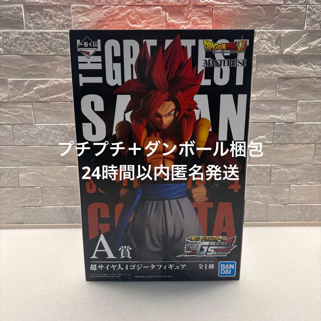 ドラゴンボール 一番くじ THE GREATEST SAIYAN A賞 ゴジータ