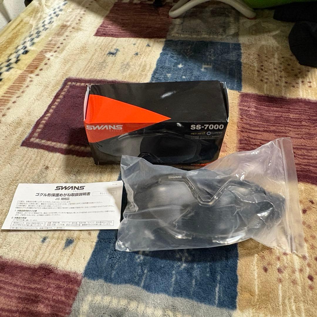 SWANS SS-7000 ブラック スワンズ 山本光学 ゴーグル 消防 自衛隊