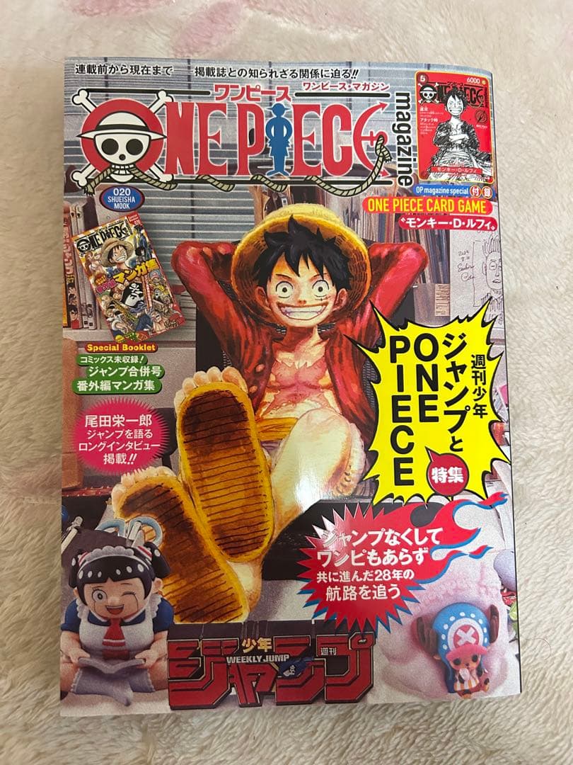 【新品・未開封】ONE PIECE ワンピースマガジン 20号 プロモ付き 新品 未開封シュリンク付き ワンピースマガジン 20号 プロモカード付 2