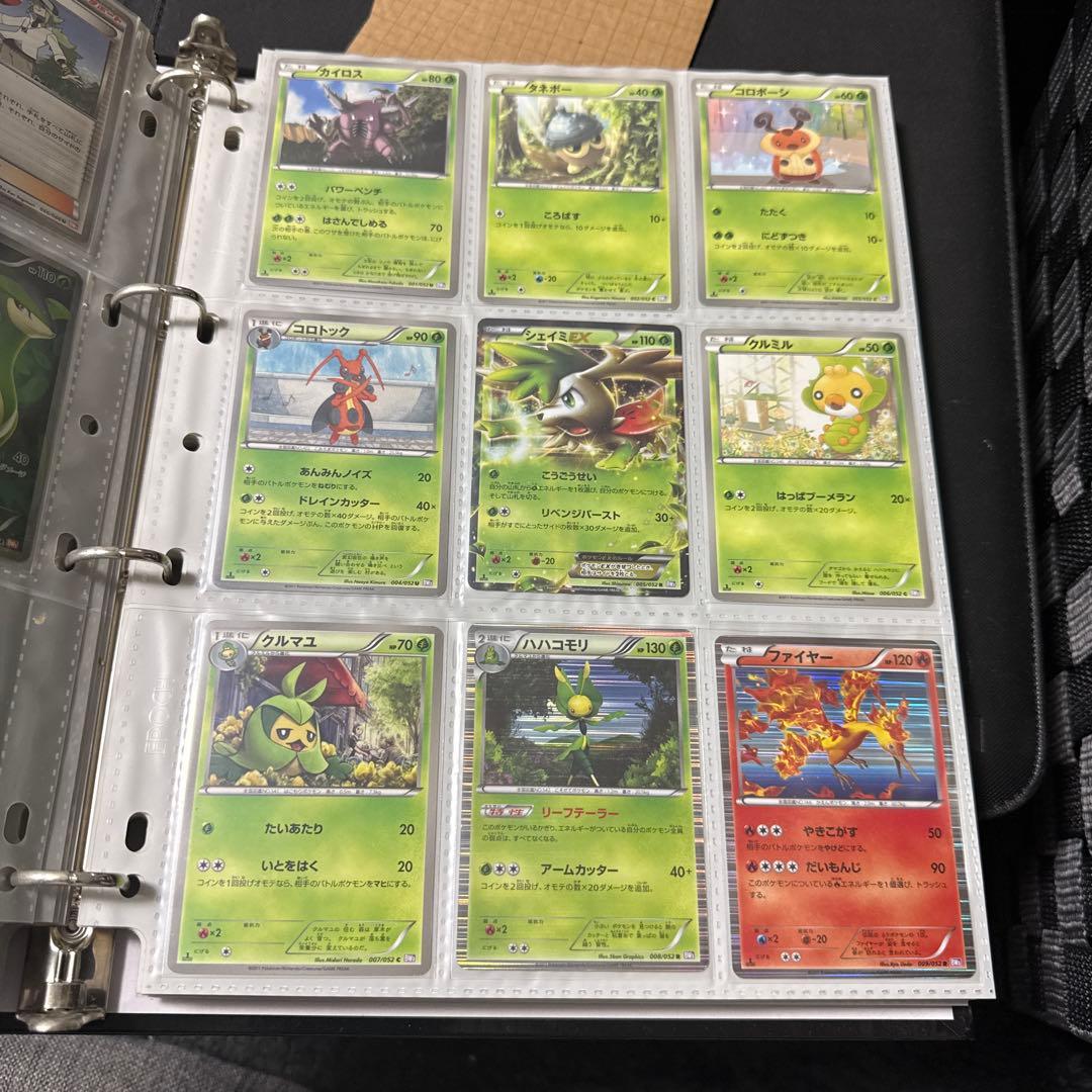 ポケモンカード BW3 サイコドライブ ミュウツーEX sr ゾロアークur 他 ポケモンカード BW3 サイコドライブ ミュウツーEX sr ゾロアークur 他