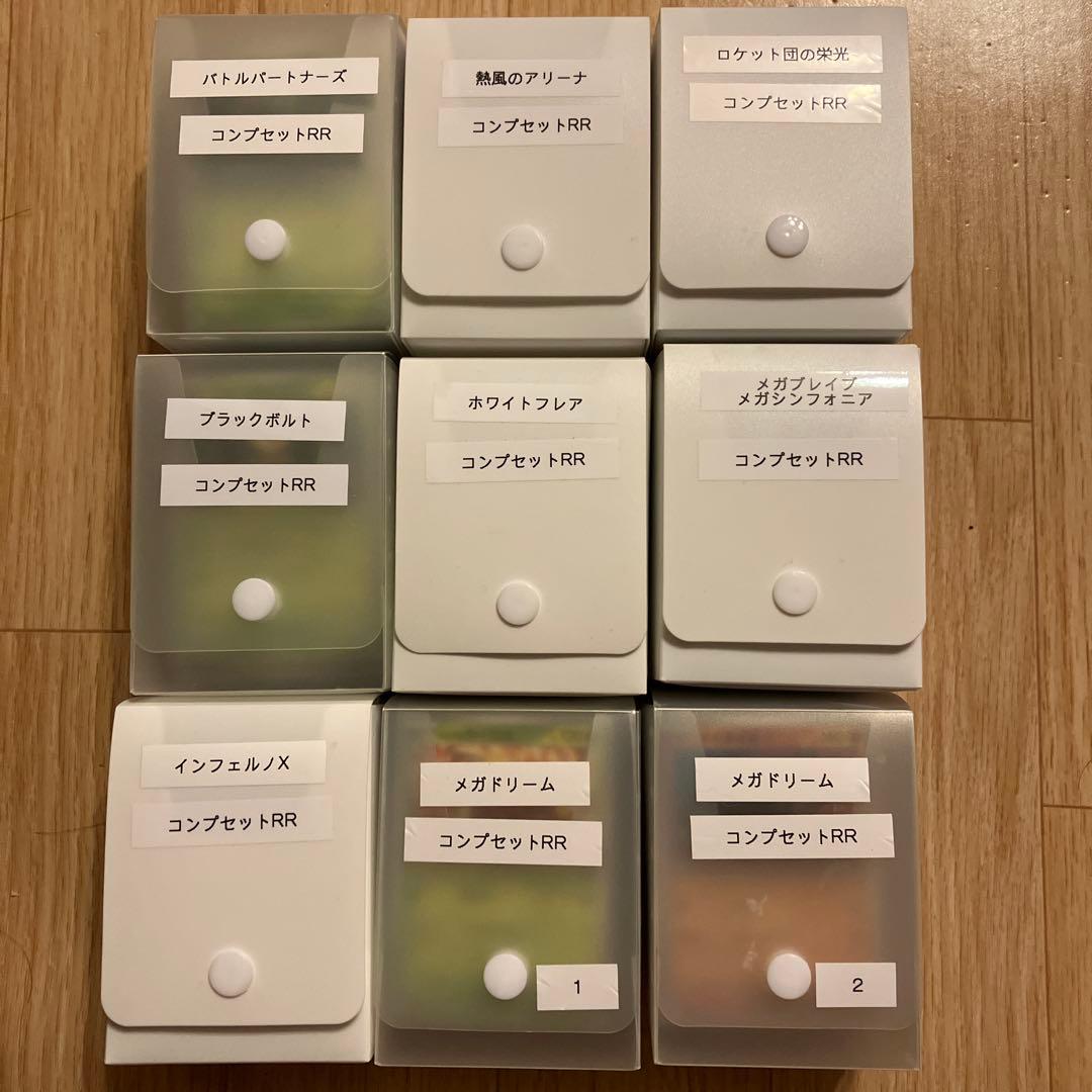 ［限定特価］ポケモンカード　Iレギュ　Noカードコンプ② ミラー仕様 ポケモンカード151 U】ニドリーノ 033/165 - マナソース