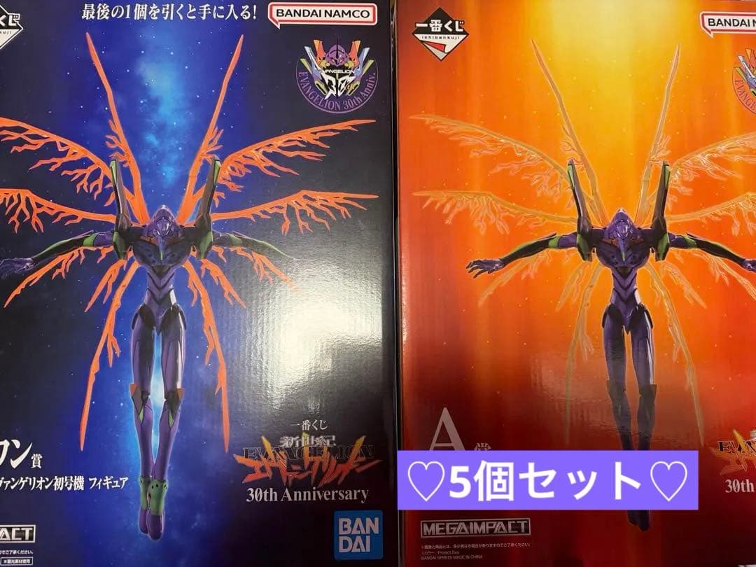 一番くじ♡エヴァンゲリオン♡ラストワン賞♡エヴァンゲリオン初号機フィギュア