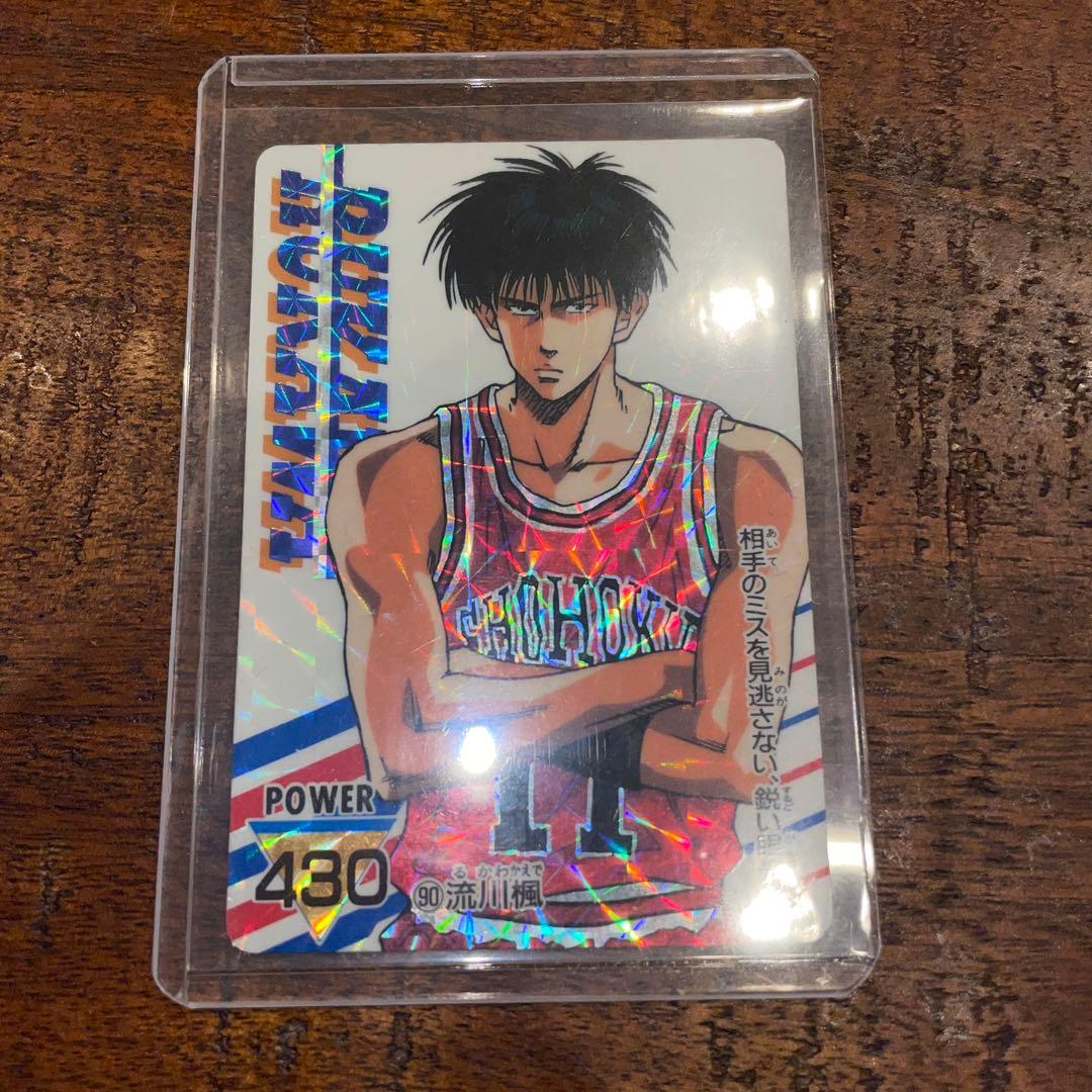 【レア】SLAM DUNK CARD 90 流川楓