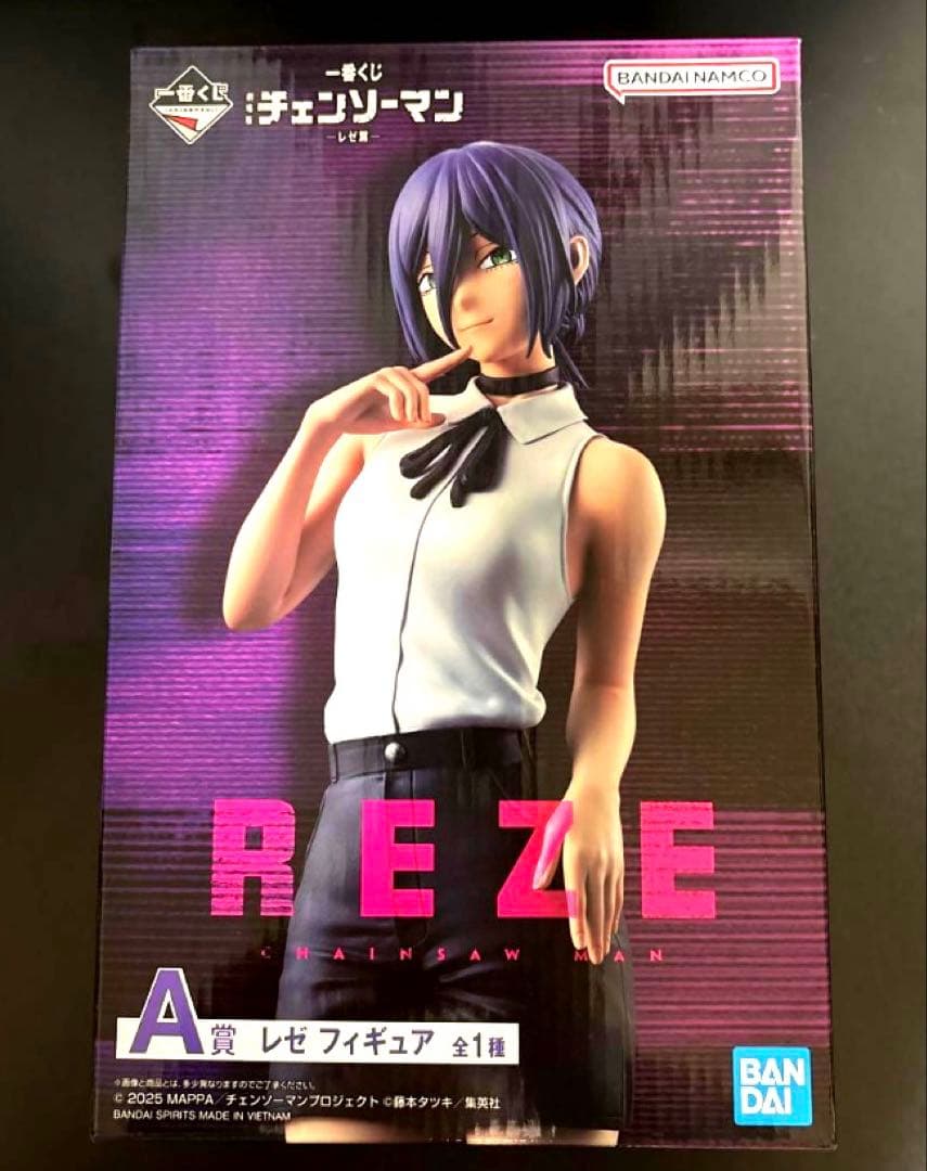 チェンソーマン1番くじA賞 レゼ フィギュア