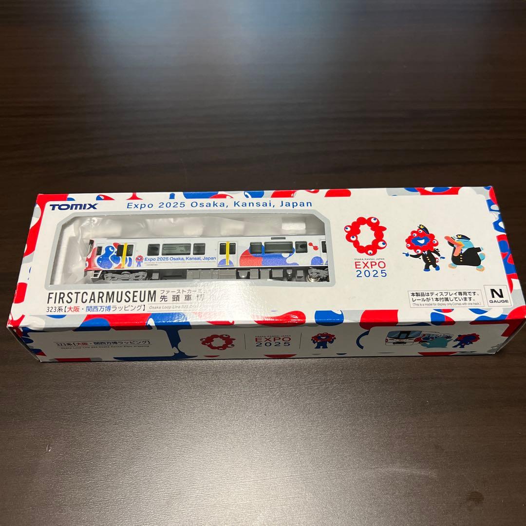 大阪関西万博 会場限定　JR323系 先頭車博物館 ファーストカーミュージアム