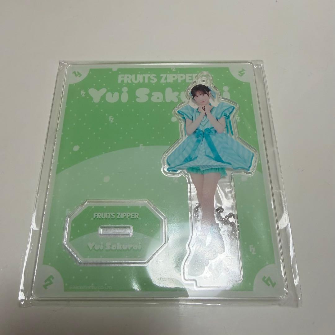 FRUITS ZIPPER 櫻井優衣 トレカ アクスタキャンディー衣装 - メルカリ