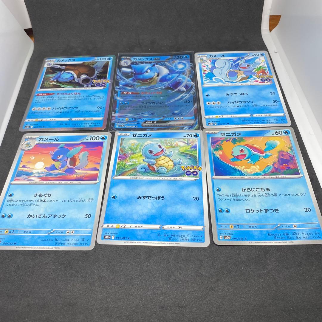 ポケモンカードゼニガメ進化セット - メルカリ