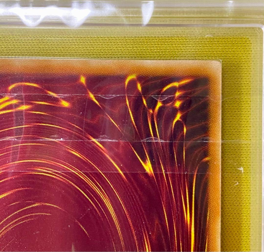 遊戯王真紅眼の闇竜レリーフARS10 wcs2006 鑑定書付属