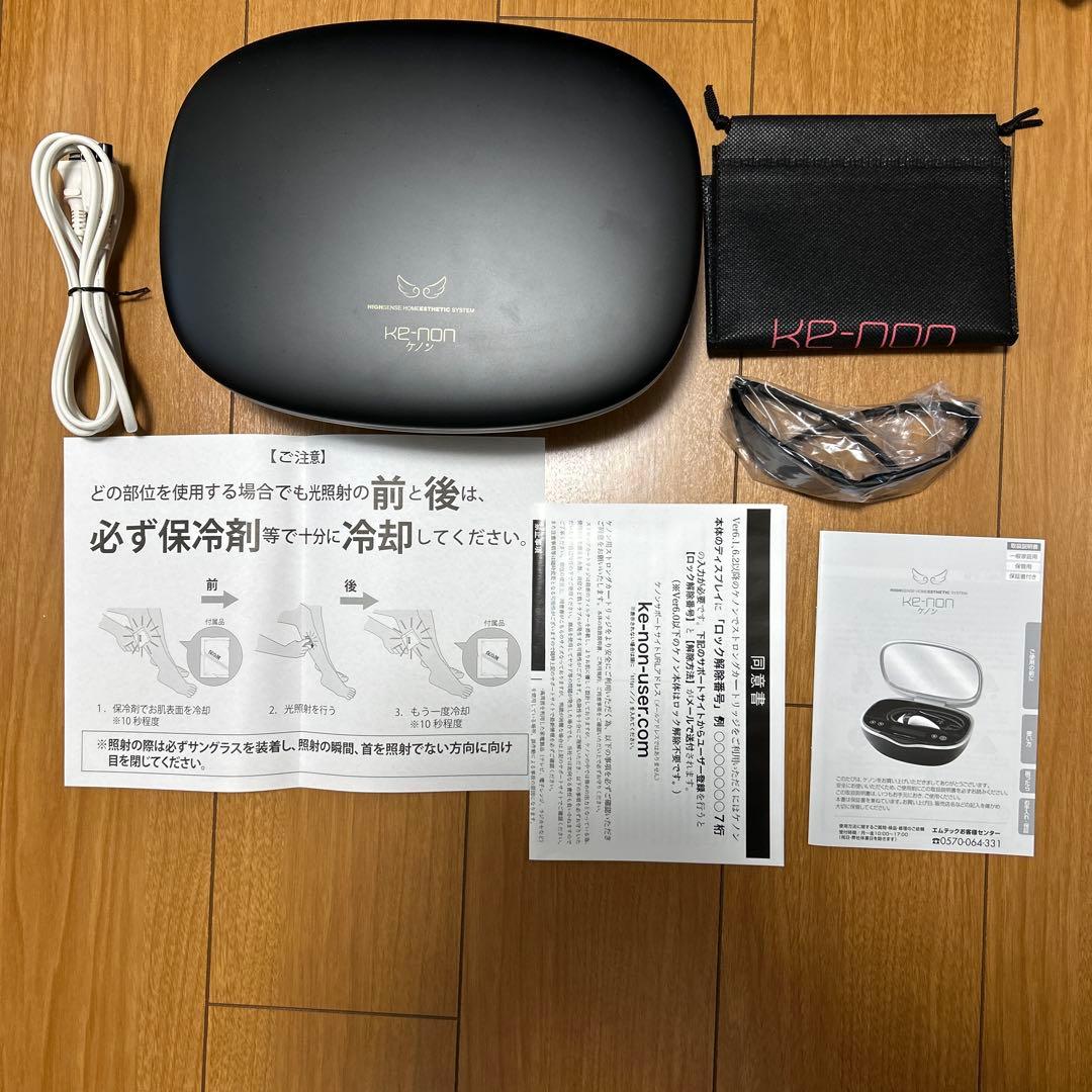 ケノン 脱毛器 ver8.6J