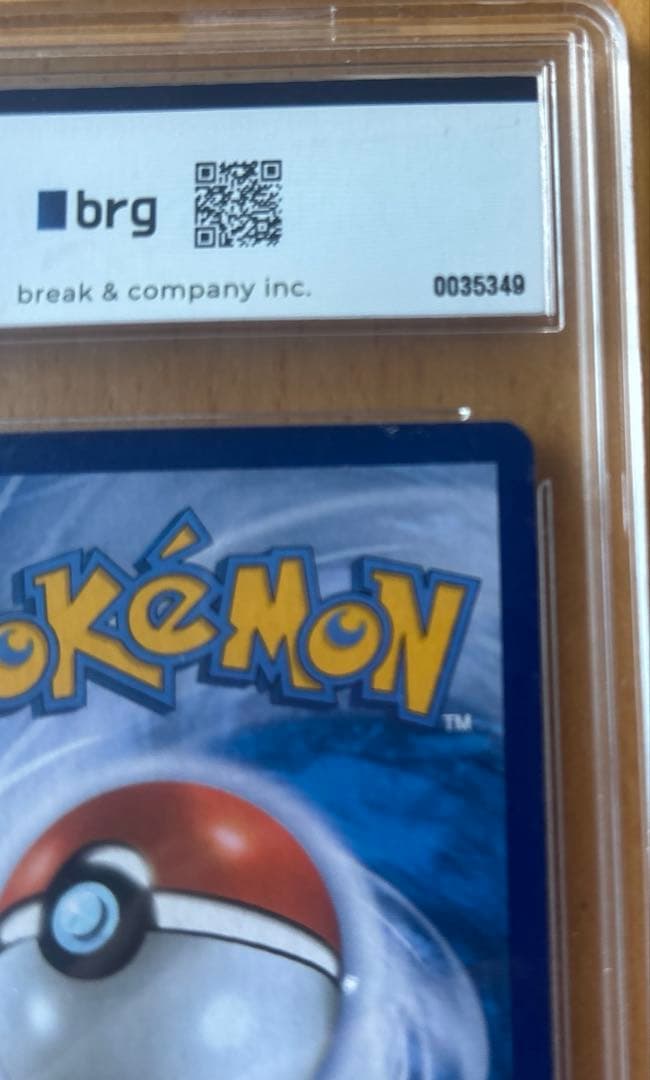 ポケカ リーフィアV SR brg9 韓国版 - メルカリ