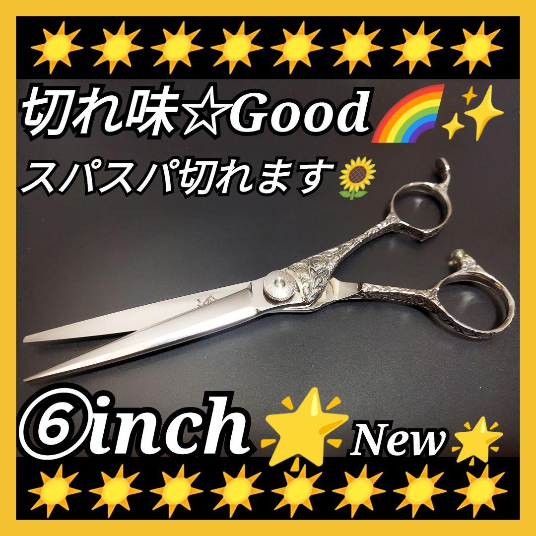 スパスパ快適に切れる理美容師サロン用シザーカットバサミ✄トリマートリミングも良