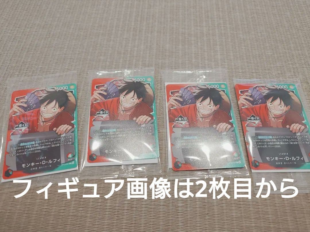 バンプレくじ　ゾロ　Ｂ賞＋一番くじフィギュア＆下位賞