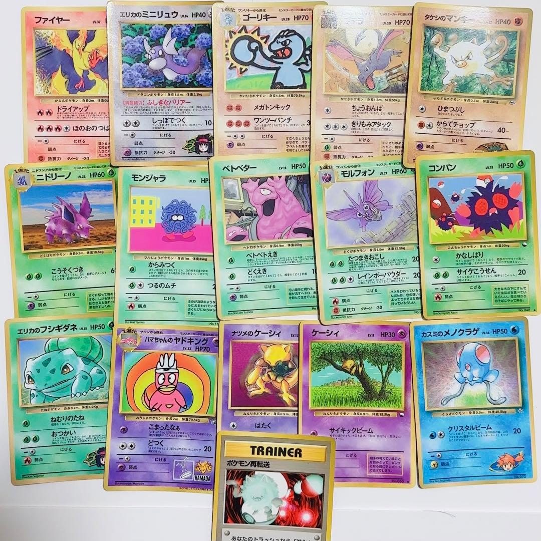 ポケモンカード 旧裏 16枚セット 1429【ポケモンカード】旧裏 12枚セット 12枚の通販 CARD SHOP