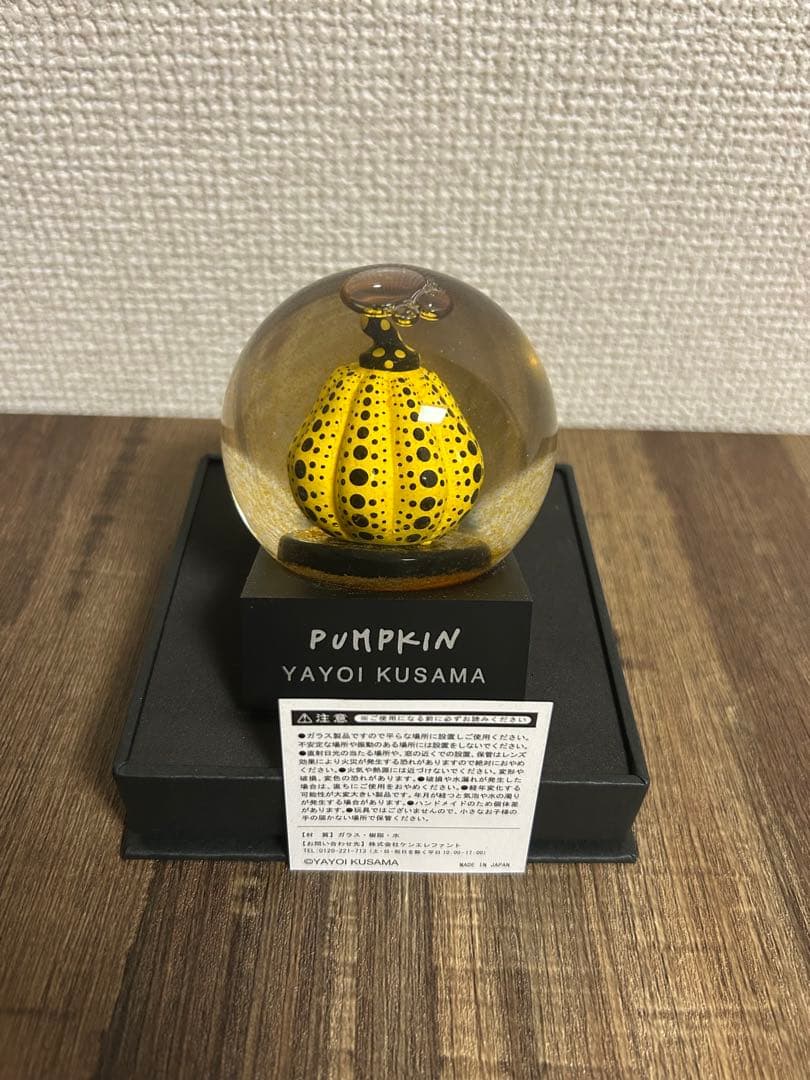 【箱付き】 草間彌生 スノードーム パンプキン
