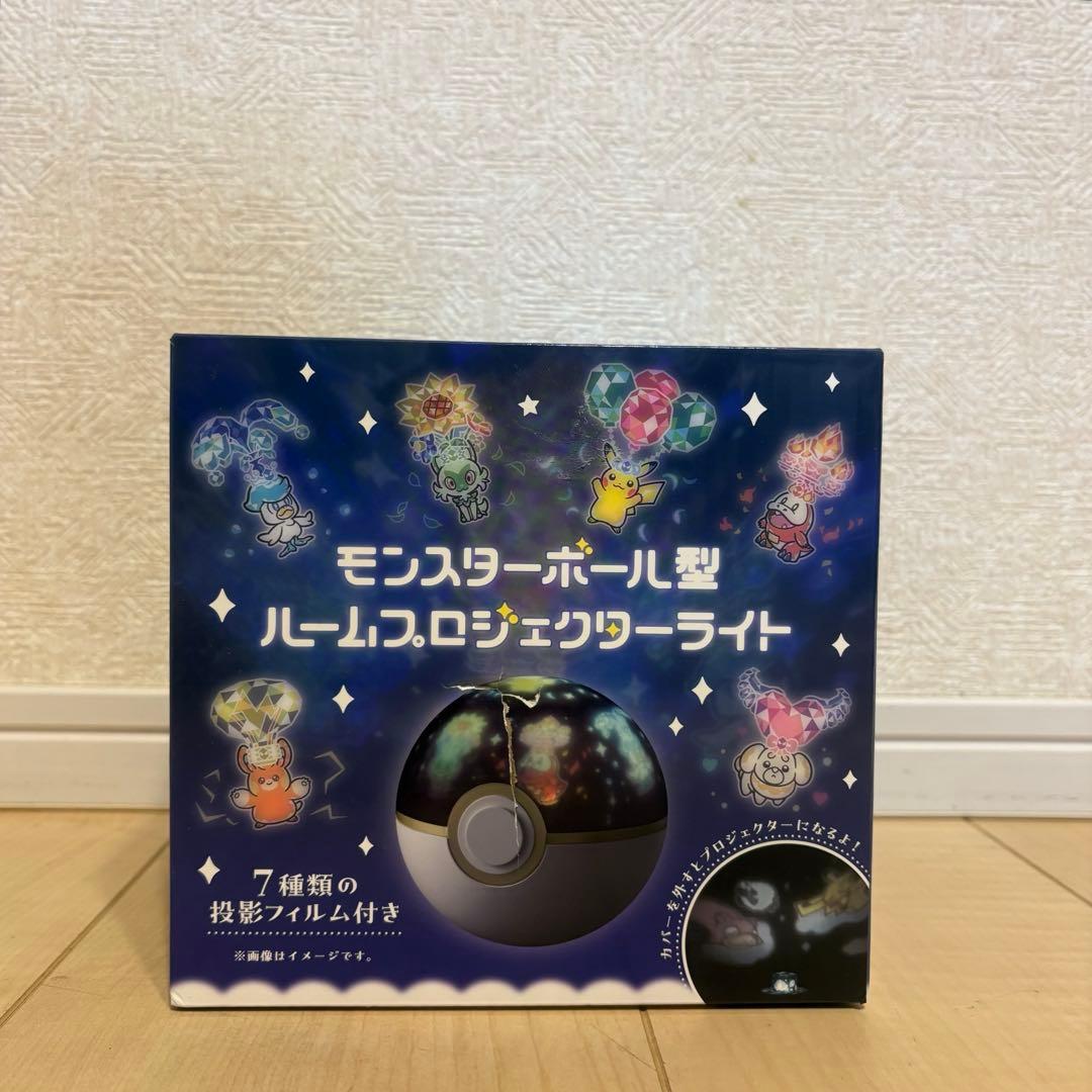 ポケモンセンターオリジナル モンスターボール型 ルームプロジェクター
