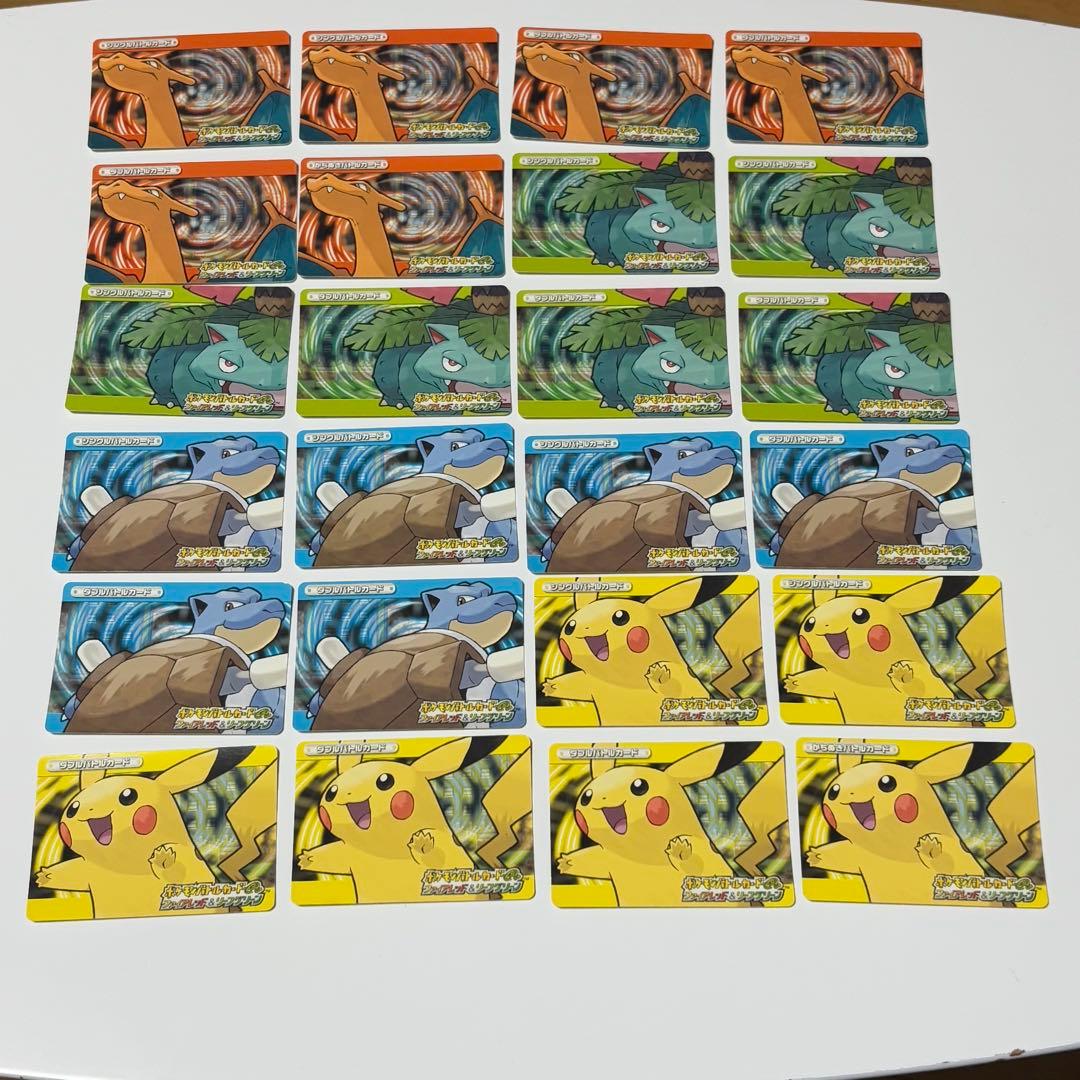 ポケモンバトルカードe+ リーフグリーン ファイアレッド 19種類 計24枚