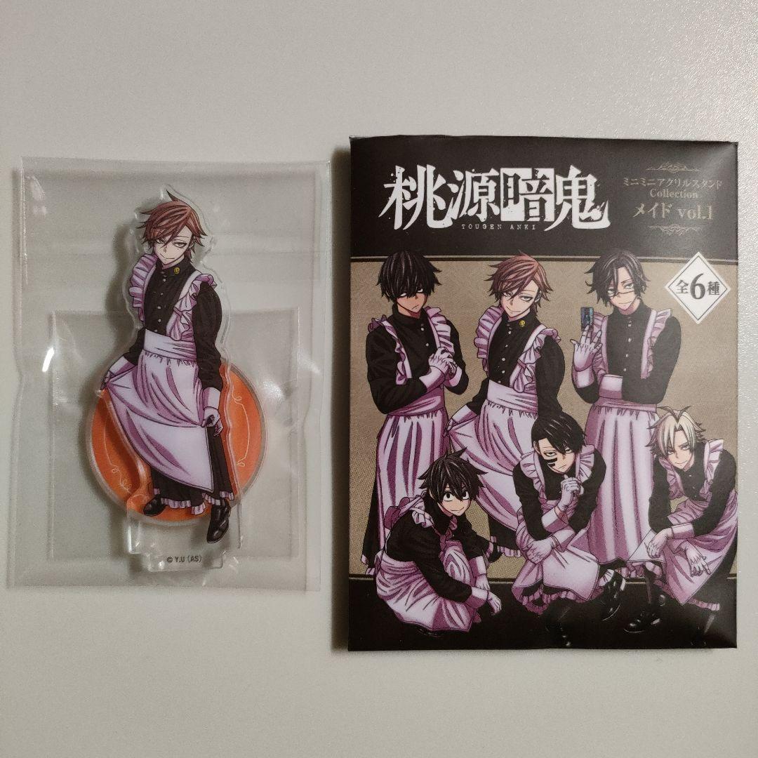 桃源暗鬼 ツリービレッジ メイド ミニミニアクリルスタンド 花魁坂京夜
