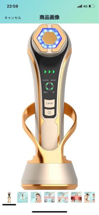 美顔器 EMS 超音波振動クレンジング 毛穴汚れ肌引き締め目元ケア口元ケア肌ケア