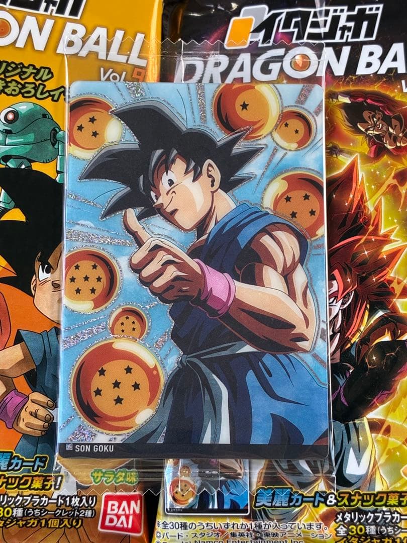 ドラゴンボール イタジャガ vol.9 9-26 孫悟空 SSR - メルカリ