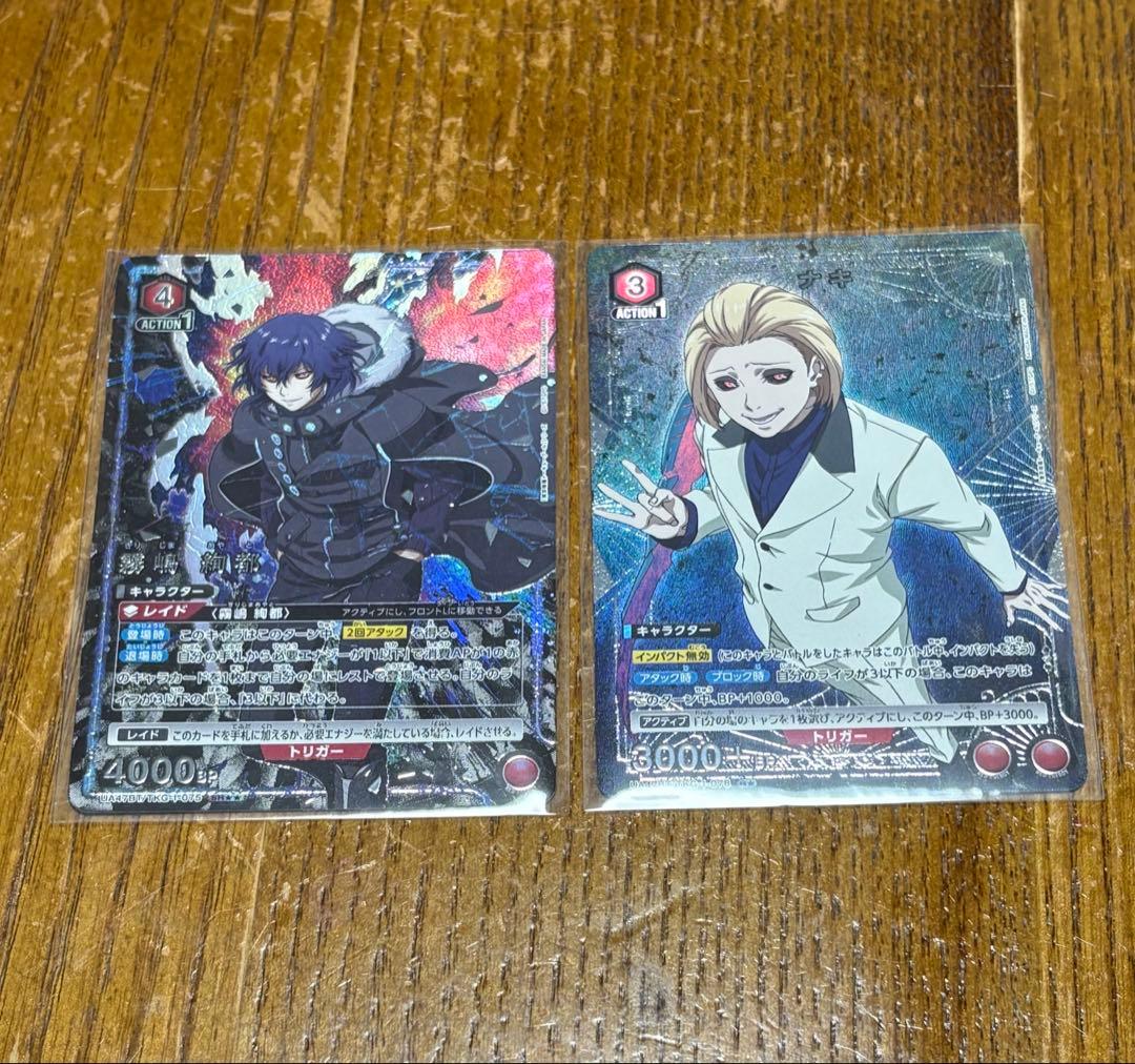 ユニオンアリーナ 東京喰種 霧島絢都 SR★★ パラレル ナキ R★ パラレル m61981025411_1.jpg?1765990029