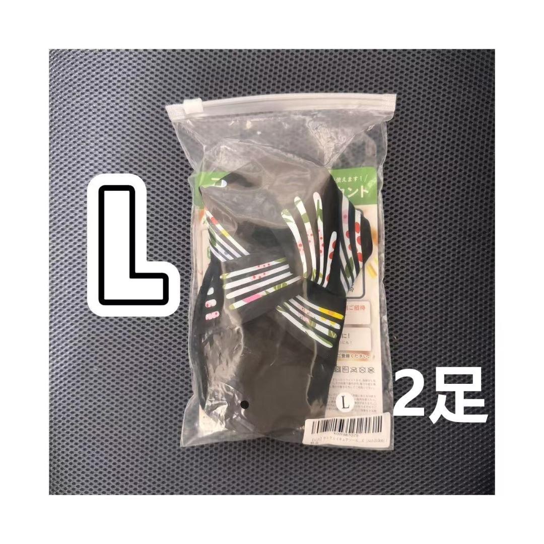 JWF新品未開封Runway Cure Sole 足用サポーター Lサイズ - メルカリ