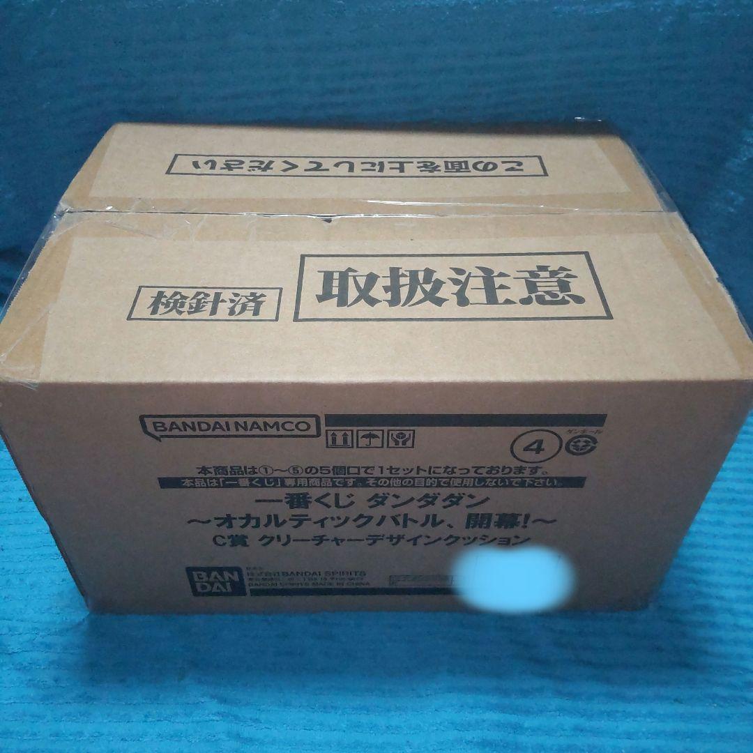 一番くじ ダンダダン 1ロット 販促物 くじ券 一式セット - メルカリ