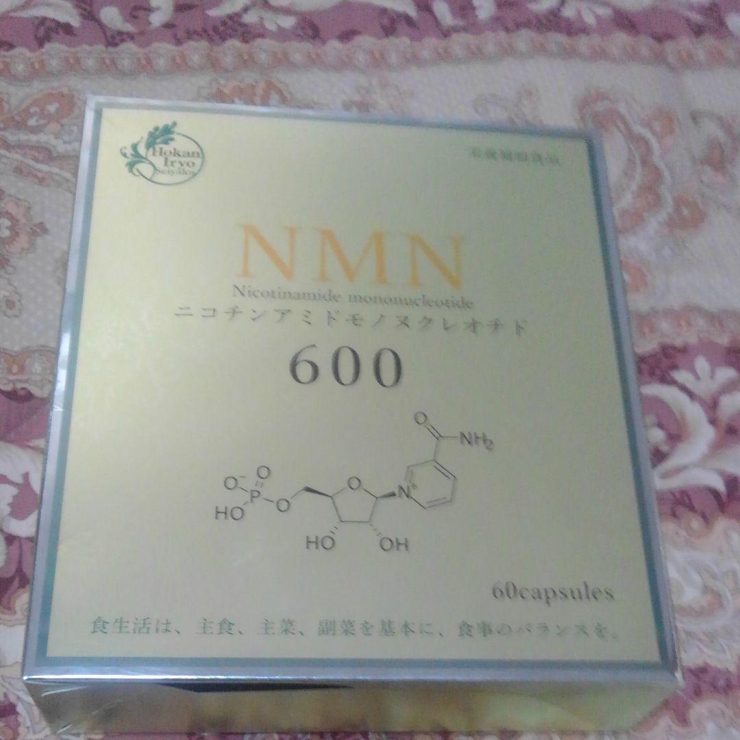 アロマグッズ NMN600