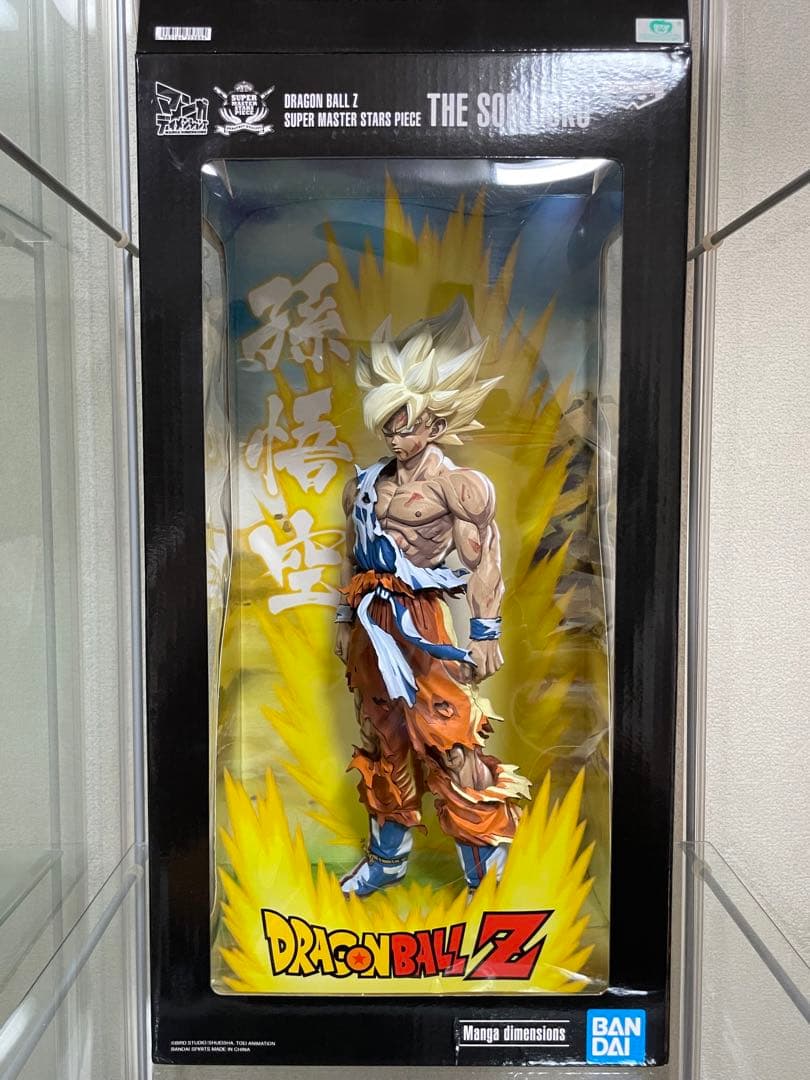 SMSP 孫悟空 二次元彩色 ドラゴンボール フィギュア リペイント - メルカリ