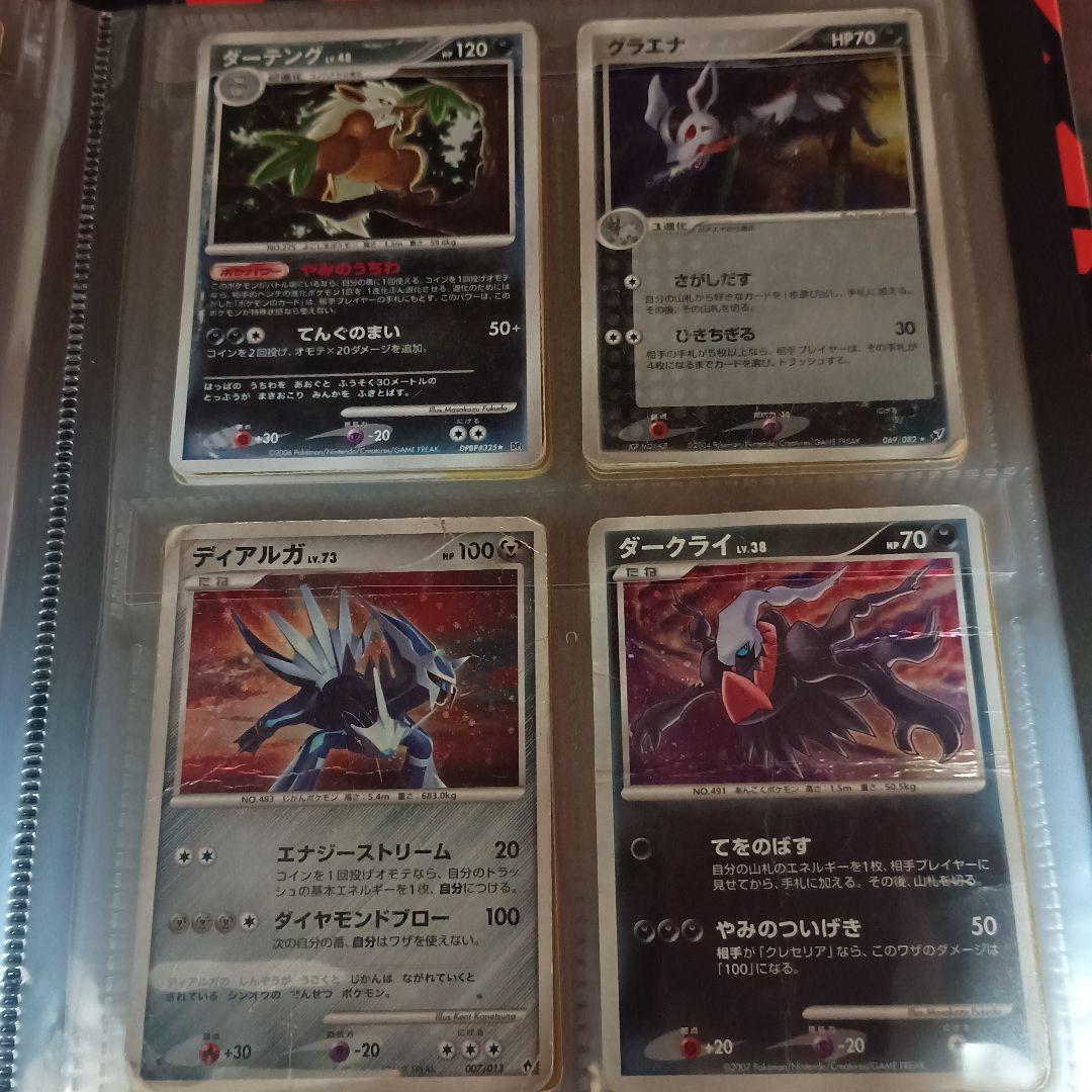 ポケモンカード 引退品 昔のカード sr xy gx 旧裏 bw 絶版 cp4 - メルカリ