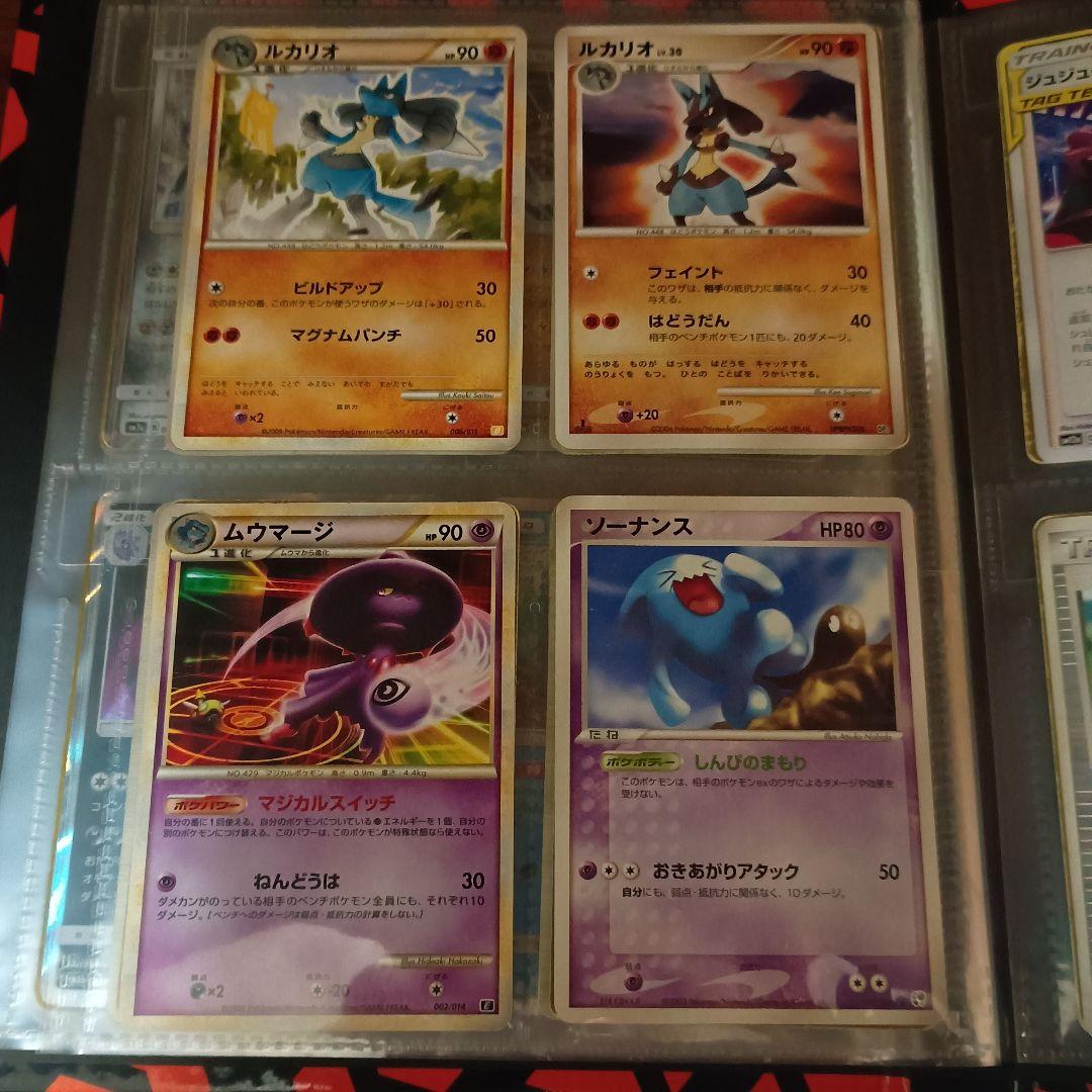 ポケモンカード 引退品 昔のカード sr xy gx 旧裏 bw 絶版 cp4 - メルカリ