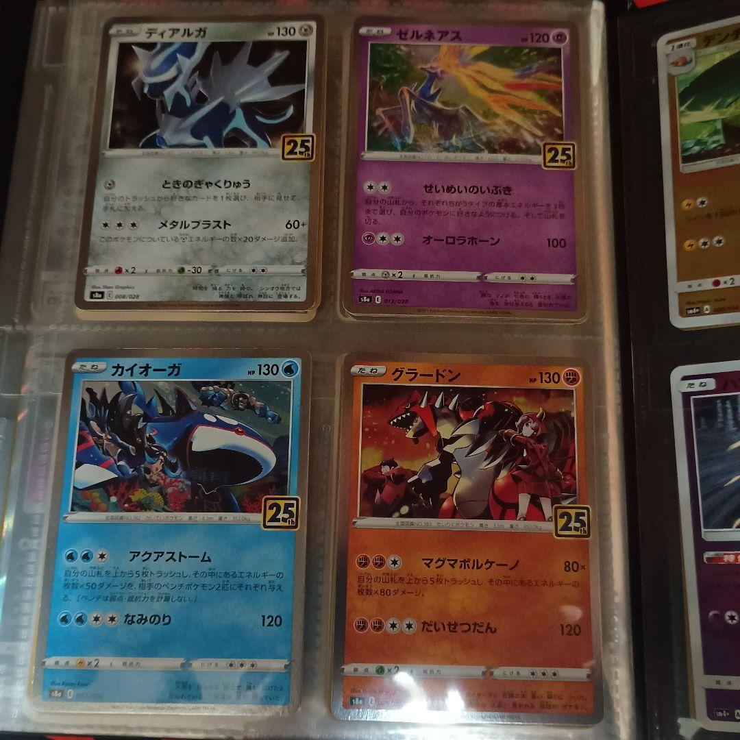 ポケモンカード 引退品 昔のカード sr xy gx 旧裏 bw 絶版 cp4 - メルカリ
