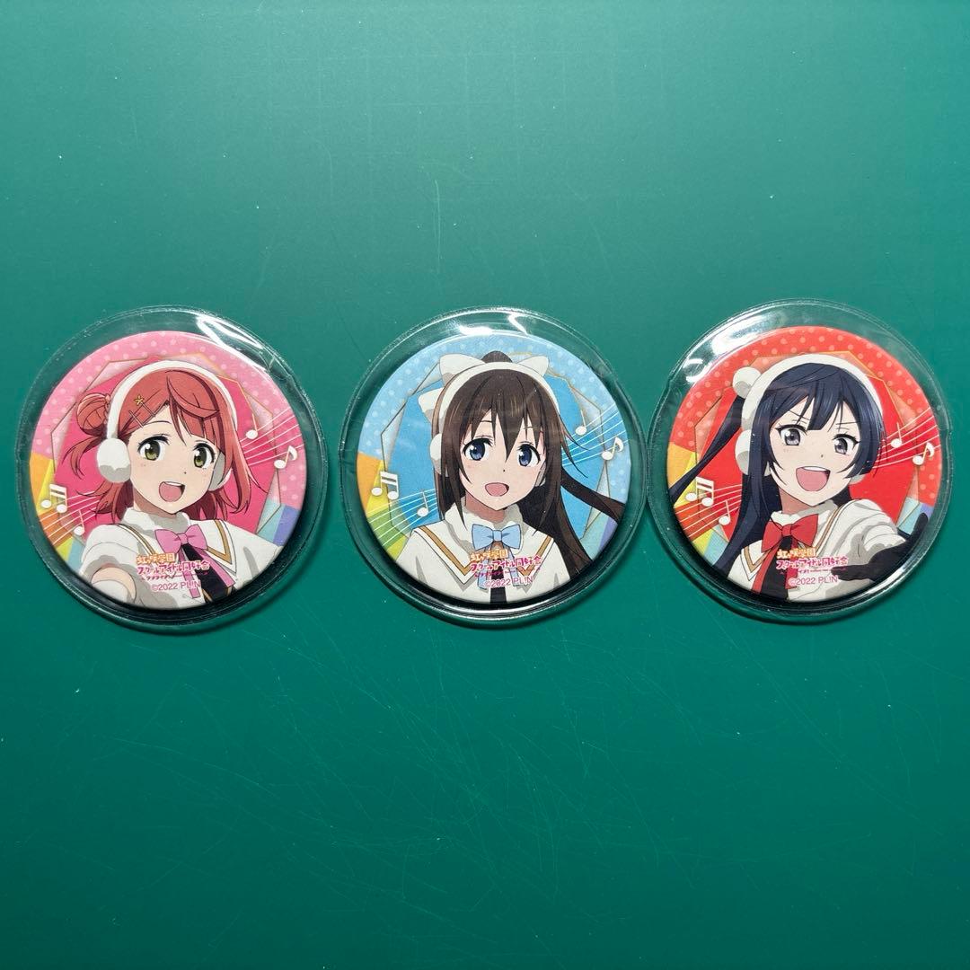 ラブライブ 虹ヶ咲 上原歩夢 桜坂しずく 優木せつ菜 缶バッジ - メルカリ