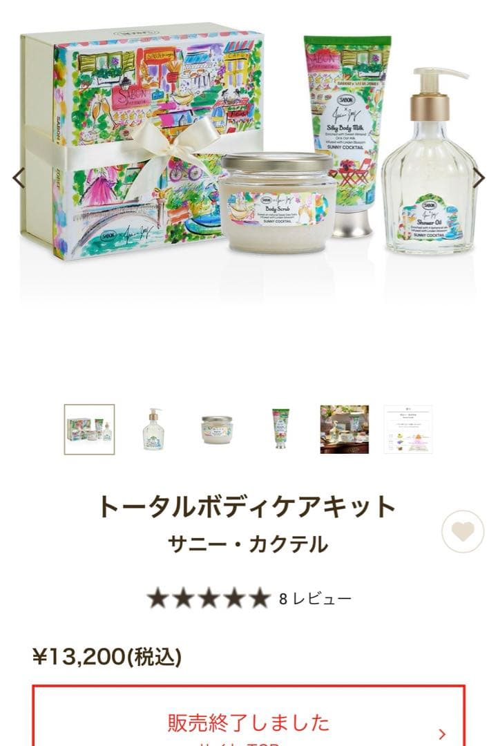 ボディソープ K