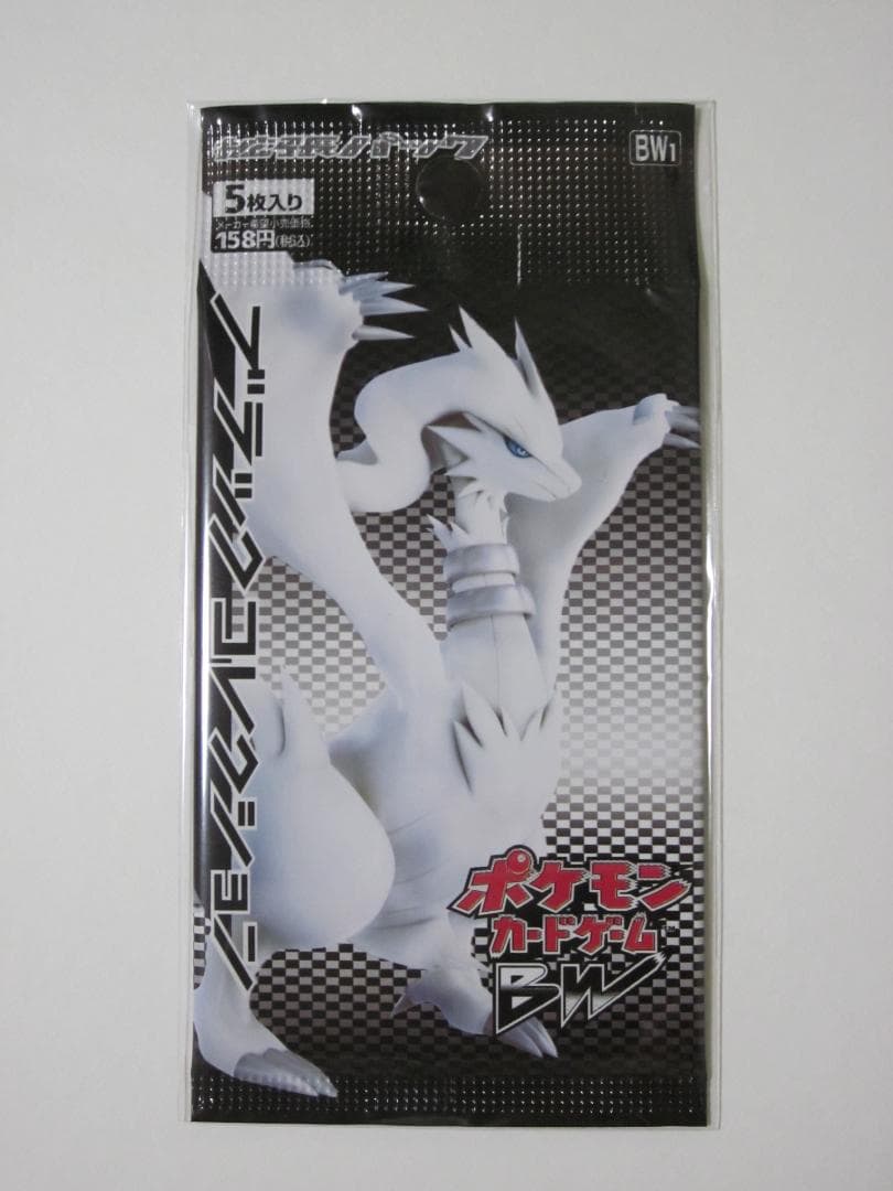◆ブラックコレクション◆　新品未開封パック　ポケモンカードゲーム　BW