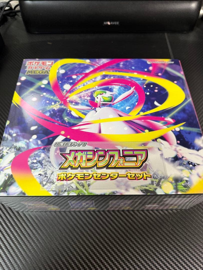 メガシンフォニアポケモンセンターセット 未開封 シュリンク付き
