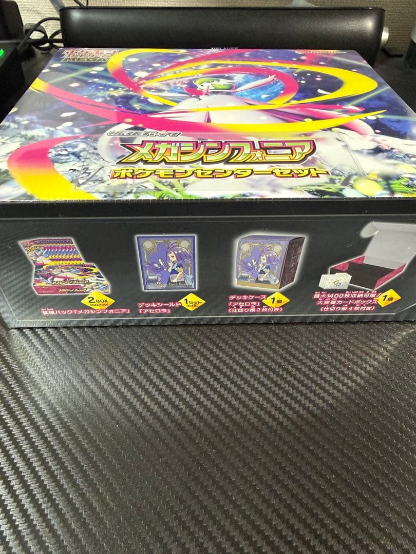メガシンフォニアポケモンセンターセット 未開封 シュリンク付き