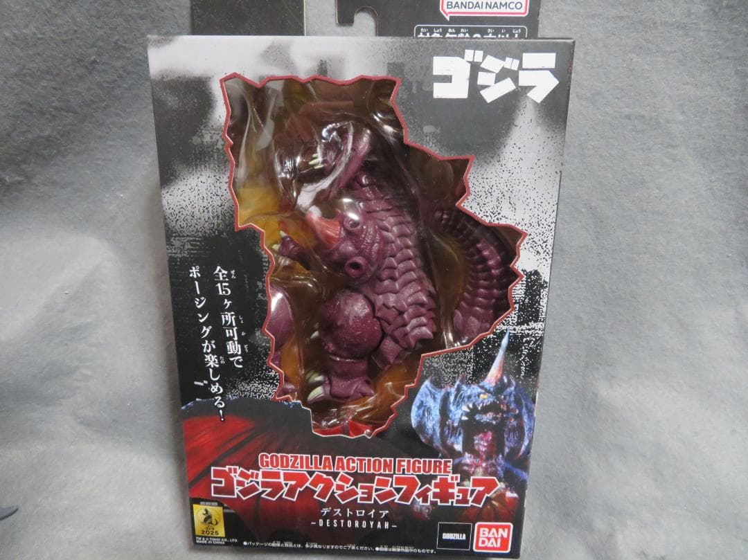 ゴジラアクションフィギュア デストロイア 未開封 - メルカリ