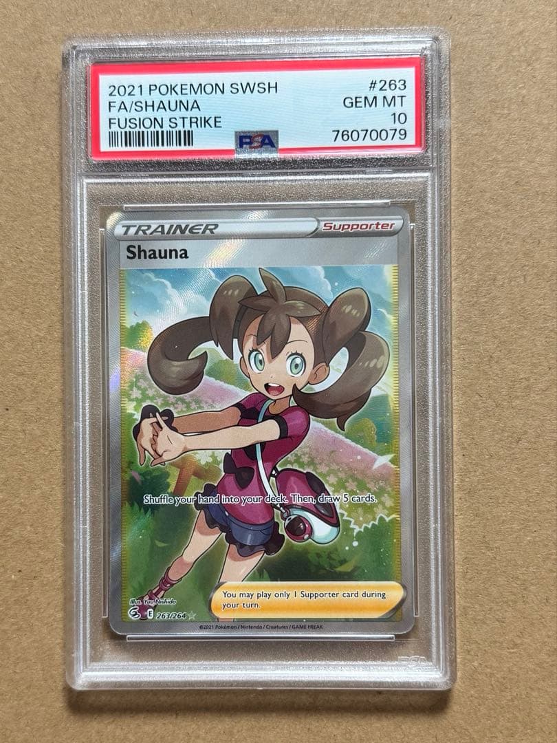 ポケモン 英語版 サナShauna 263/264 PSA 10