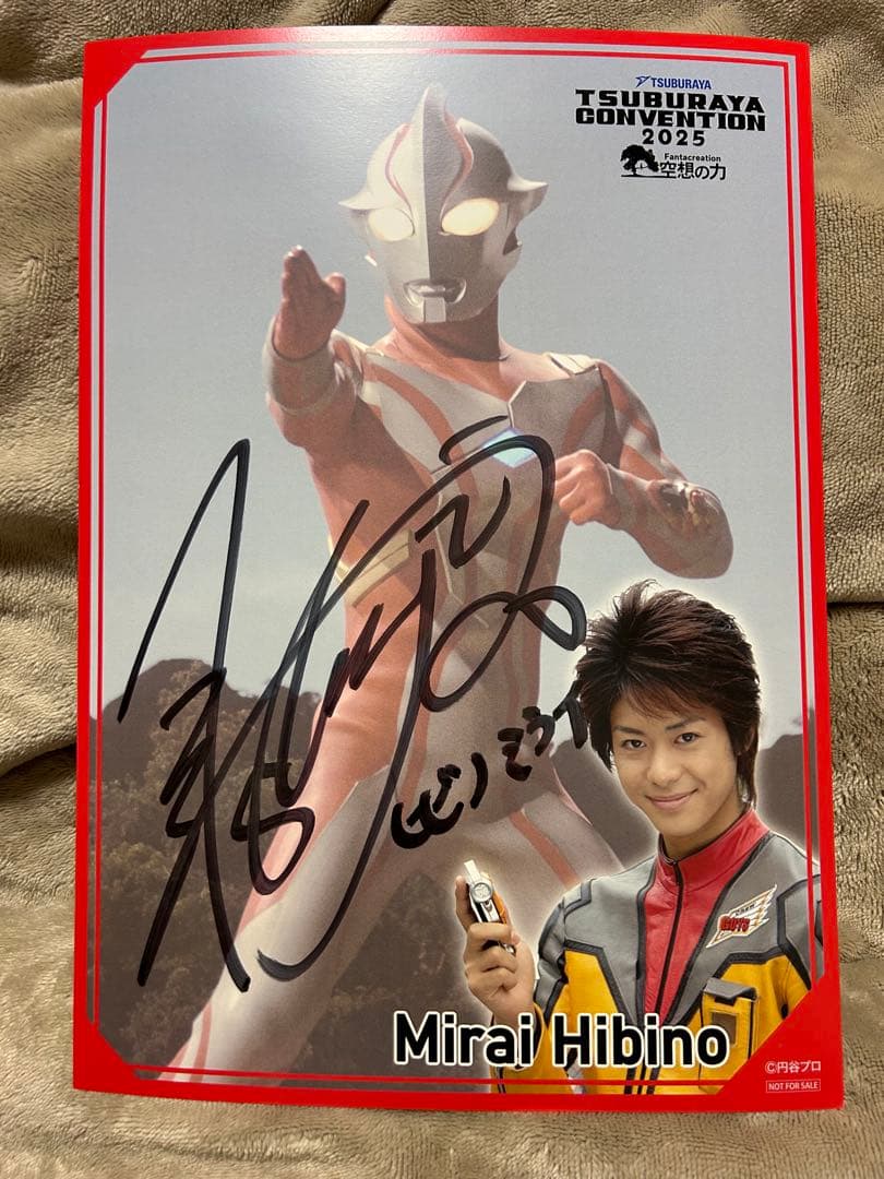 【激レア】ツブコン2025 ウルトラマンメビウス 五十嵐隼士 サイン ツブコン2025」超巨大コレクション(グッズ)エリアの詳細発表！グッズ