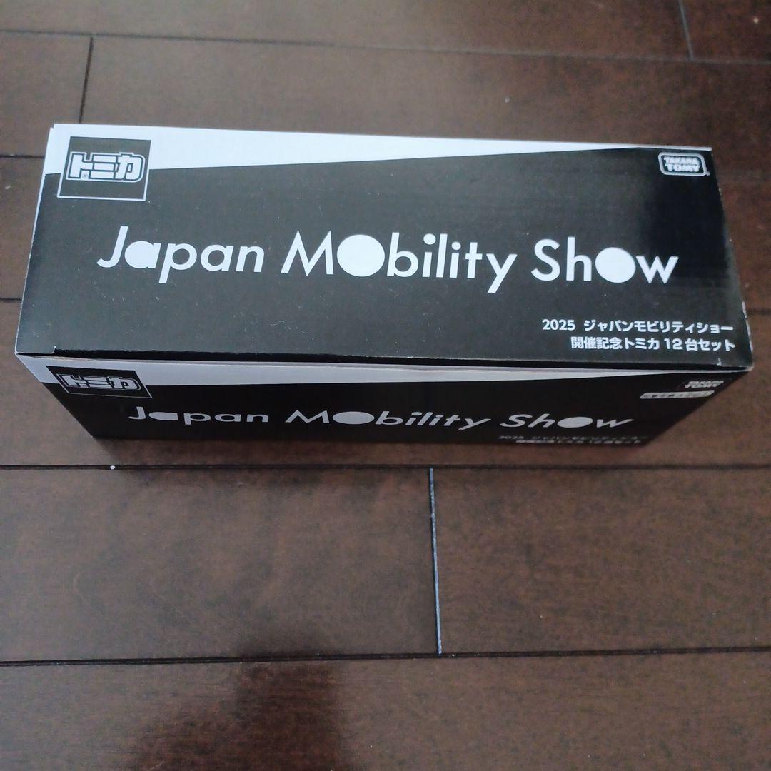 ジャパンモビリティショー 2025 開催記念トミカ 12台セット タカラトミー