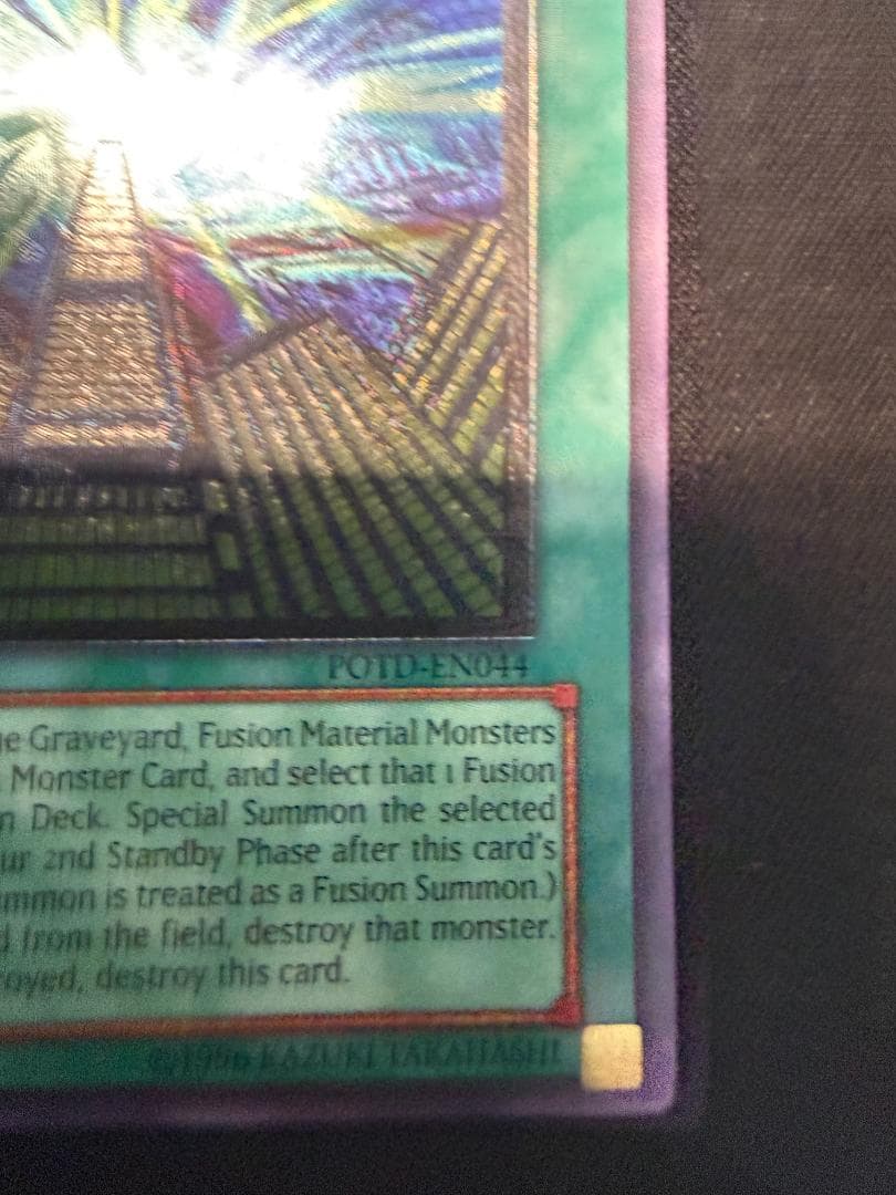 未来融合フューチャーフュージョン 英語 1st Edition レリーフ - メルカリ