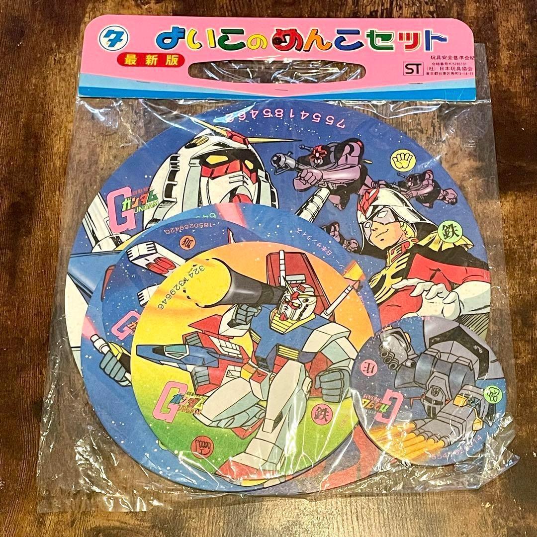 袋入り未開封】ガンダム メンコ 丸めんこのセット 昭和レトロ 特大