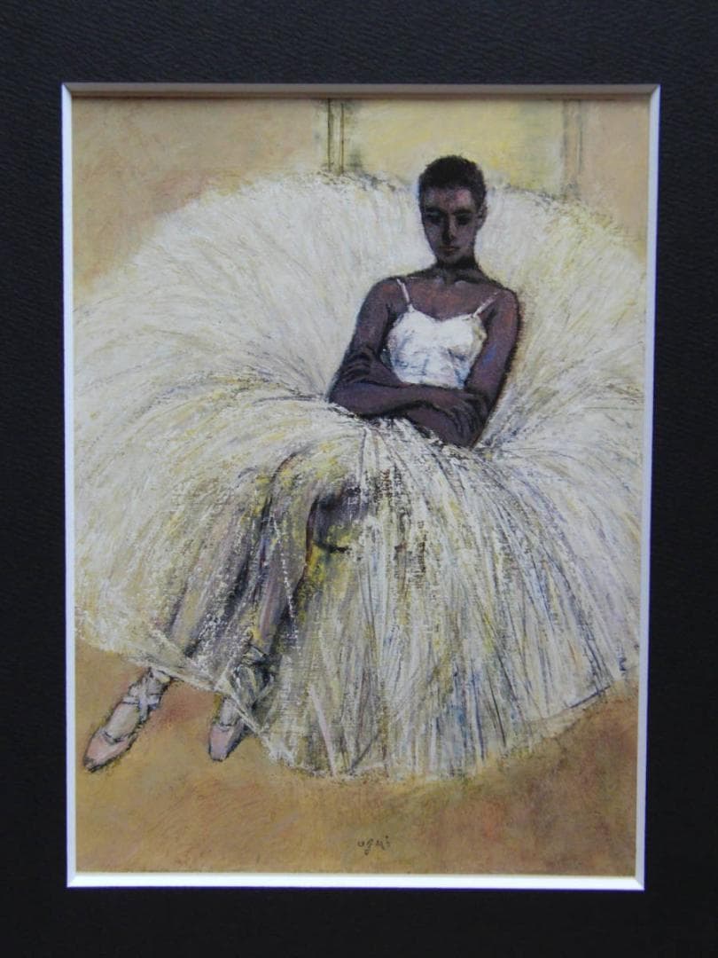 荻 太郎、「バレリーナ」、希少画集・額装画、日本製・新品額縁にて額装致します
